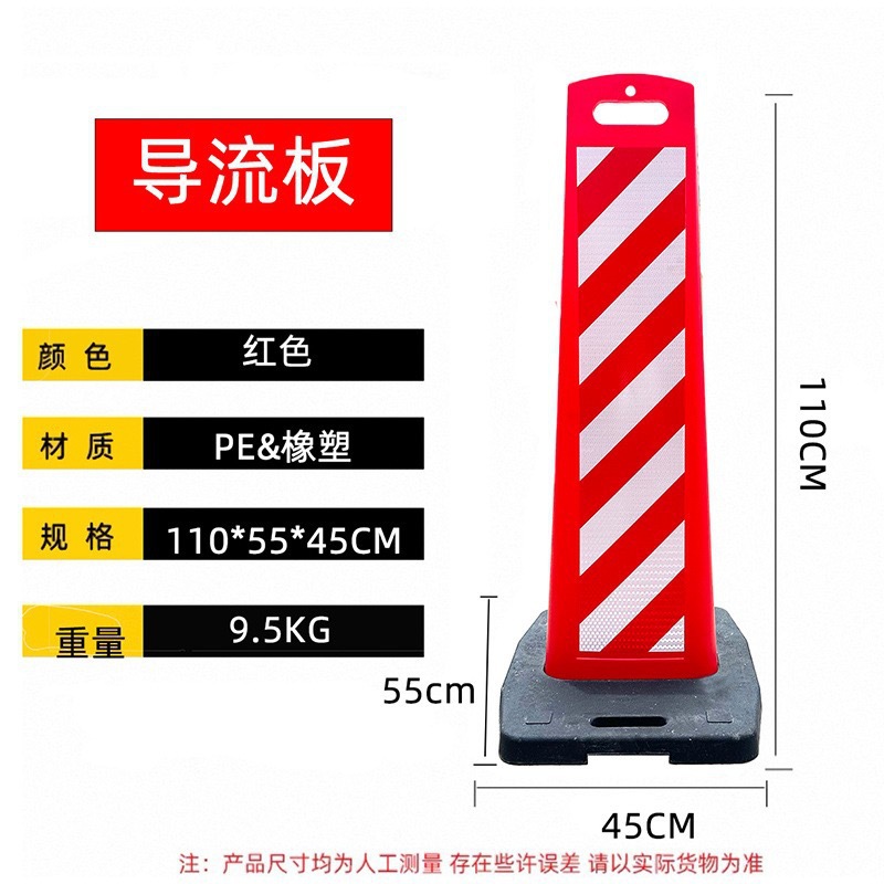 跨境厂家导流板分道体标防撞桶警示柱橡塑底座隔离路障施工警示牌