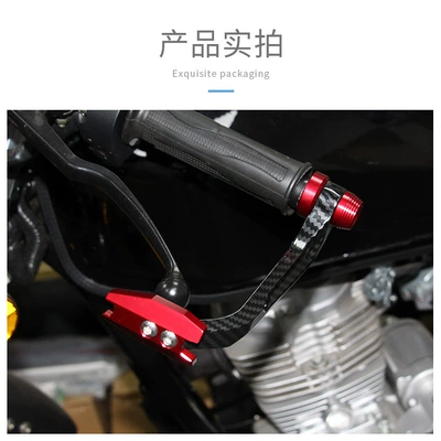 Motorcycle Safety Supplies, protection Rod CNC horn brake