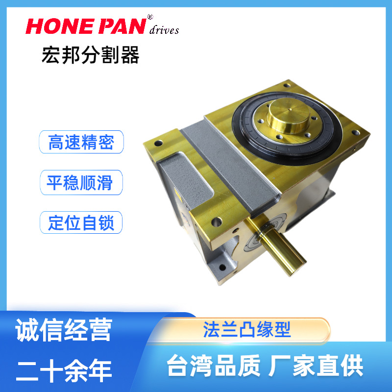 厂家供应精密分割器价格低 宏邦批发低价欢迎订购