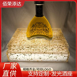 酒架;果盘、果篮;小夜灯