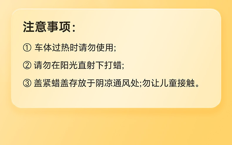 Car Wax Palm Wax for Car Paint Protection, Polishing Wax, Scratch Repair, Car Paint Waxing, Car Gloss Coating Wax