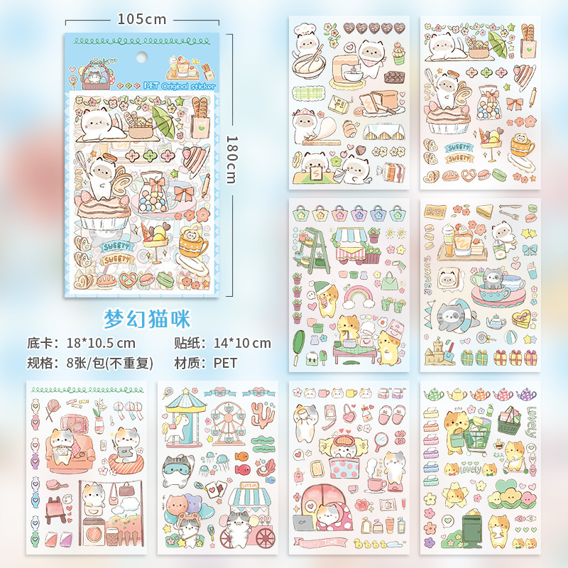 Adorable pegatinas de cuentas de mano niños niñas PET decoración impermeable taza de agua diario computadora material de cuentas de mano pegatinas DIY