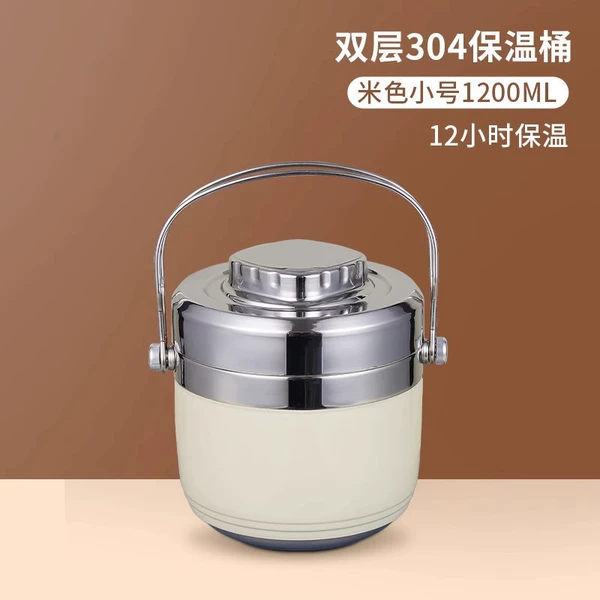 Double -layer locking 菌 antibacterial insulation 1.2L [beige]