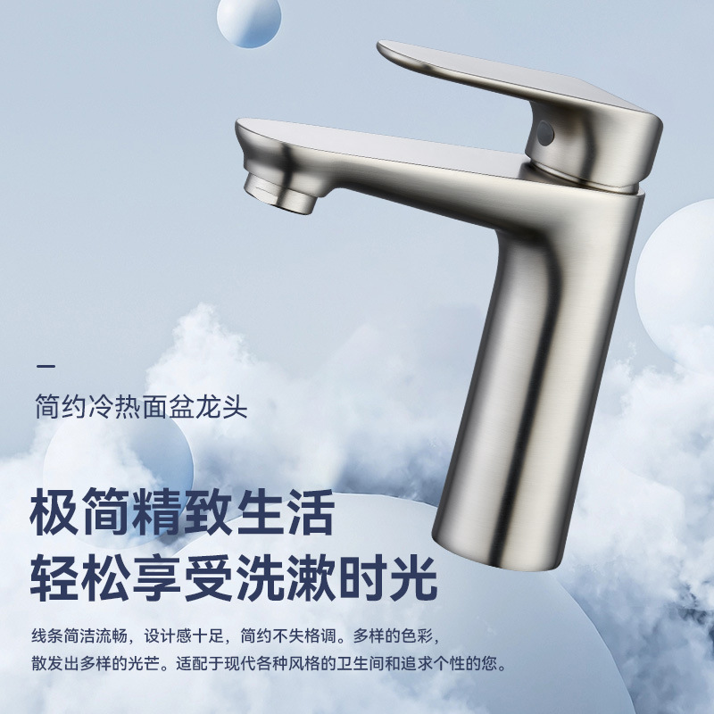 High-Quality Copper Hot and Cold Water Washbasin for Bathroom, Elevated Countertop Basin for Home and Hotel Use, Faucet and Washbasin Set