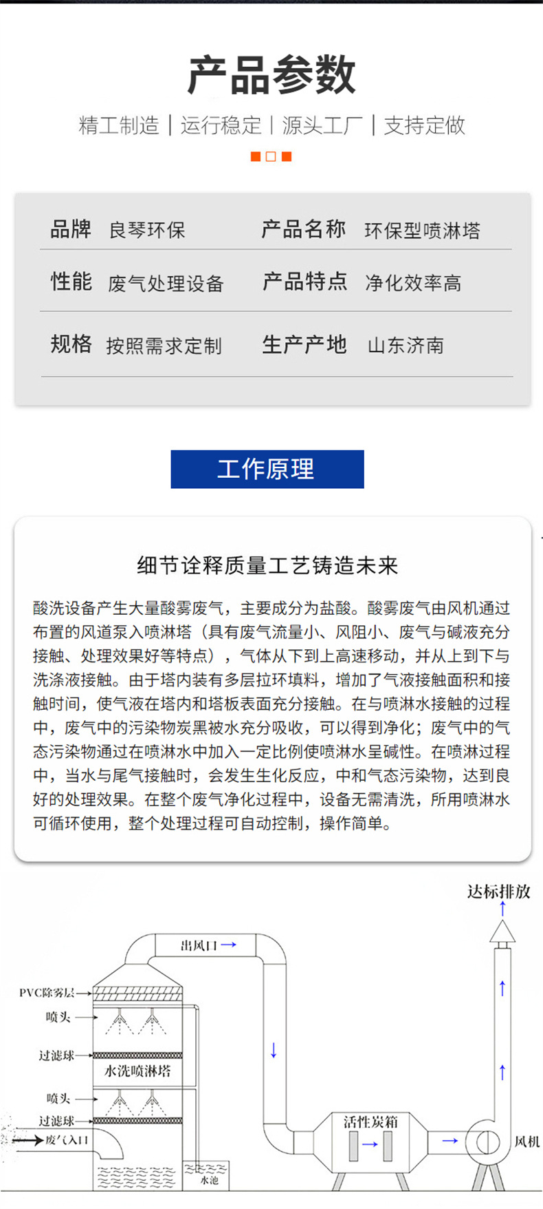 详情页_06.jpg