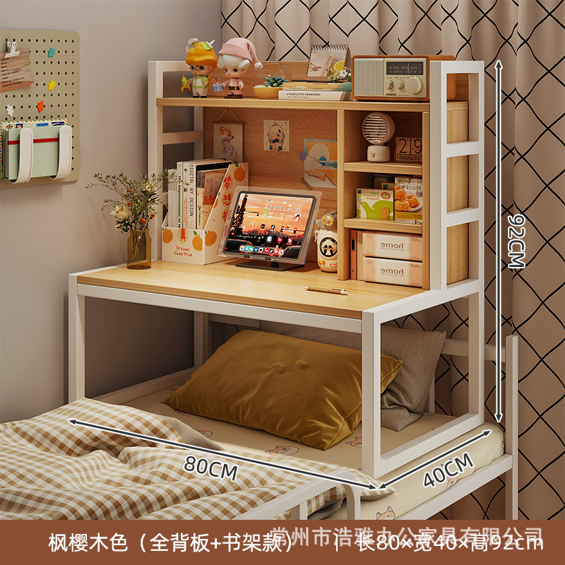 [풀백패널+책장] 단풍체리색상 80*40*92