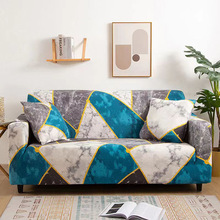 弹力沙发罩防滑防尘布艺沙发盖布沙发巾ins风全包四季通用