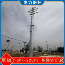 供应非预制10KV输电线路钢杆 源头厂家生产电力钢管塔 终端架线杆