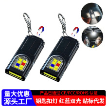 led迷你手电筒强光爆亮长续航户外充电便携钥匙扣灯多功能工作灯