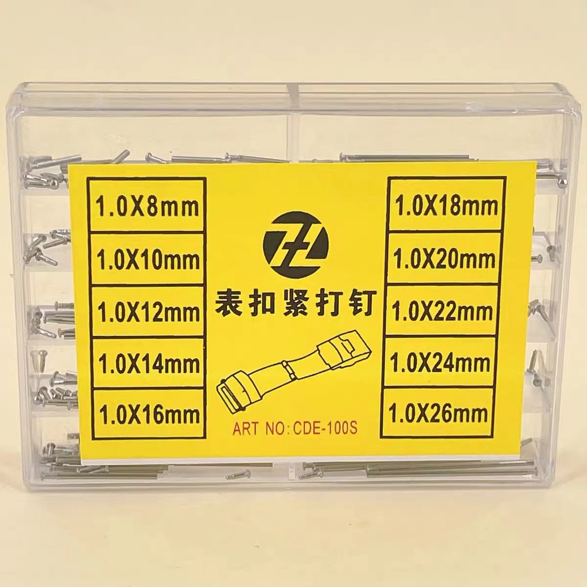 手表配件全钢表带固定生耳杆 铆钉 表扣紧打钉 紧打钉表带1.0穿钉