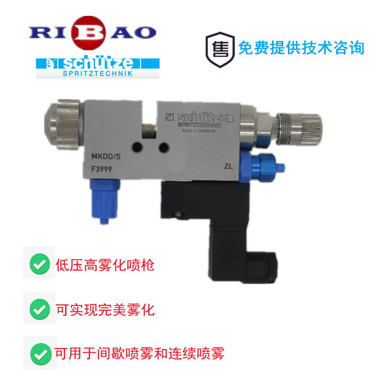 商家销售德国schutzeGZ-MKDD/S消毒纸袋涂胶枪电池铝壳拉伸油喷枪