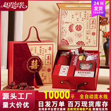 定制款结婚专用喜糖盒高档伴娘回礼盒新中式手提礼物盒包装空盒子