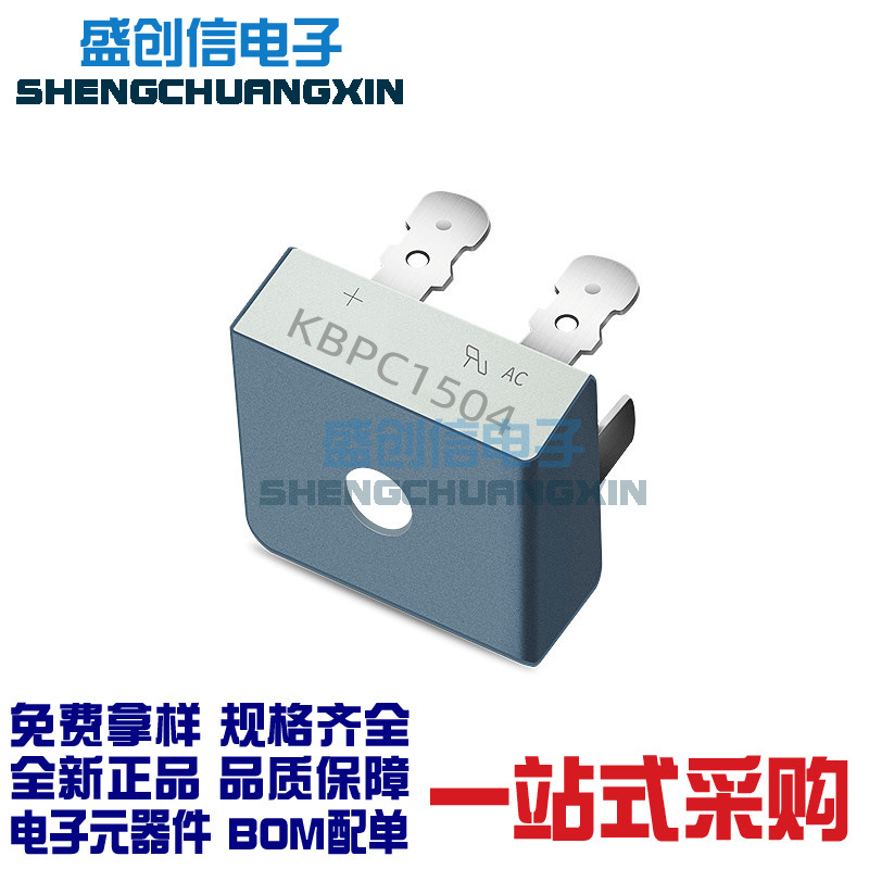 KBPC1504 KBPC1504W DIP-4封装 直插件整流方桥堆 参数15A 400V