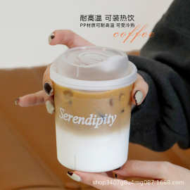 奶茶咖啡热冷饮杯直男杯ins胖胖杯带盖500ml透明防漏打包水果茶杯