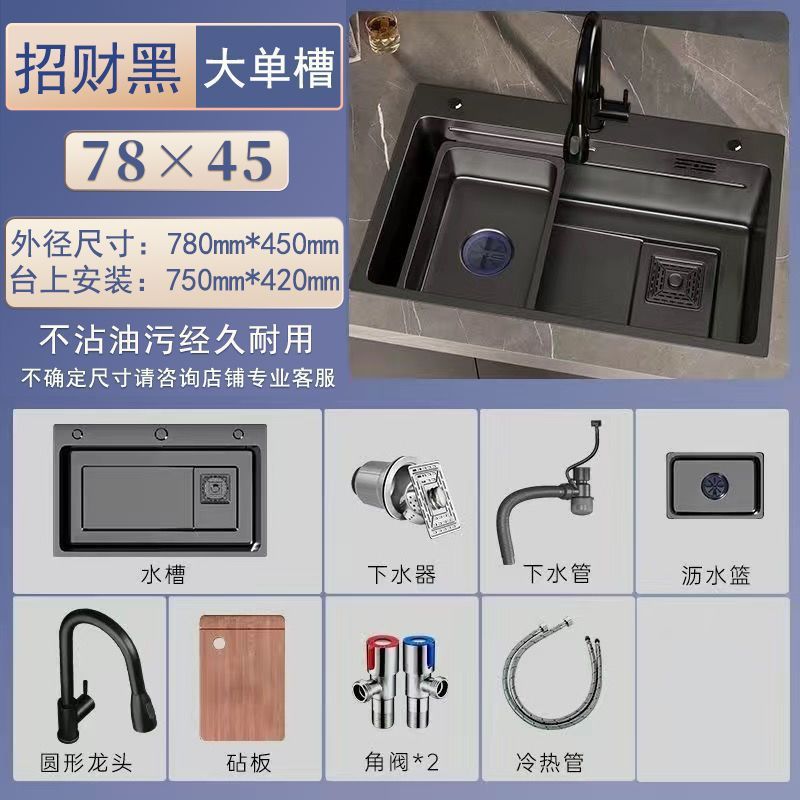 不锈钢加厚枪灰色纳米水槽大单槽家用厨房台上洗碗水池洗菜盆台下|undefined