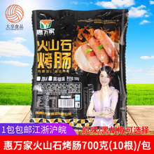 ɽʯcԭζںصcṷc՚ըʳİƷ