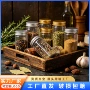 螺纹广口厨房pet塑料罐