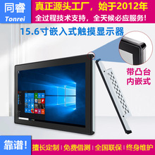 15.6���Ƕʽ�|���@ʾ�� ����|�����������K�˙C�����|�@һ�w��