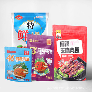Hot Pot Base Fresh Snack Plastic Packaging Bag, Self-Sealing Bag, Zipper Bag, Vacuum Aluminum-Plated Moisture-Proof Bag, Custom Design