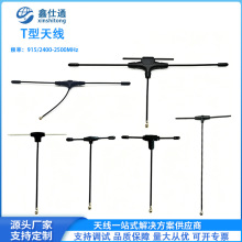 2.4G�o�˙CT���쾀 ��Խ�CFPV 915MHzȫ��΢�͸�������պ���