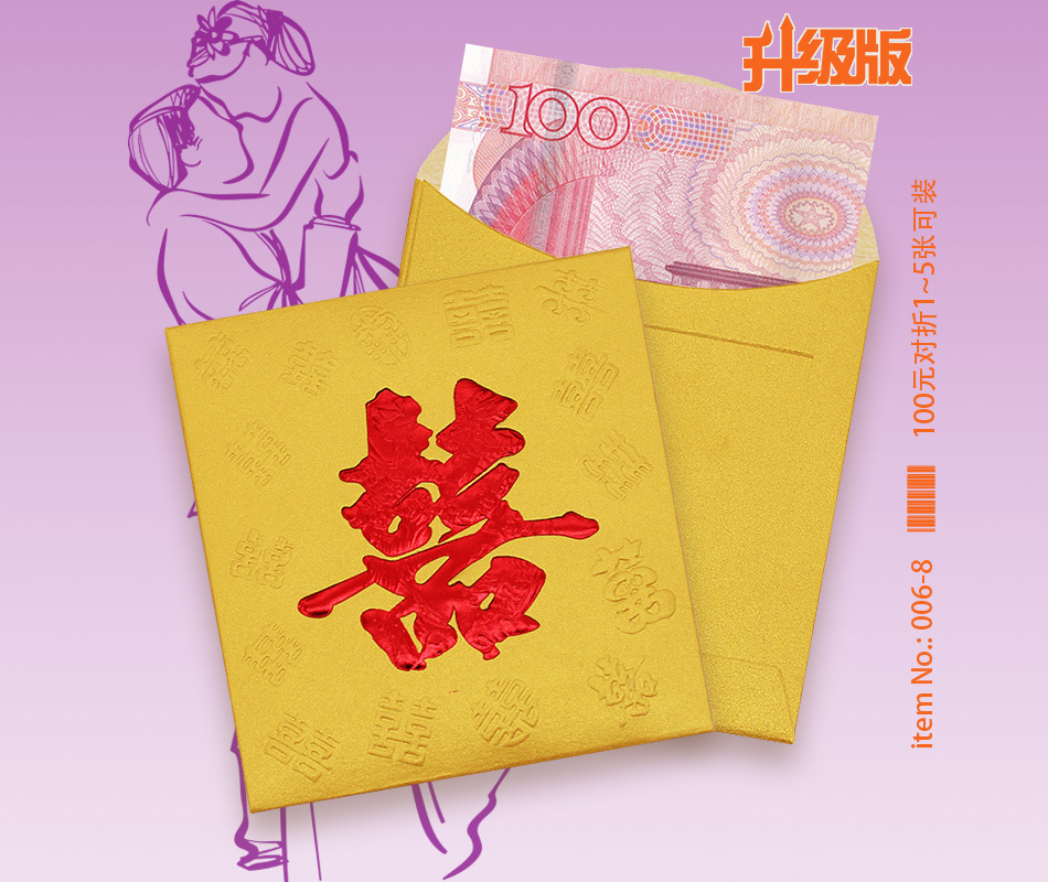 详情 006-8 主图.jpg