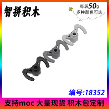 ��50g��MOC 18352С����ƴ���ľ�����2x3�����̼�ʻԱ���40001