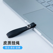 u盘皮革挂绳防丢 男女通用创意短款吊绳pu柔软高档手腕绳礼品挂件