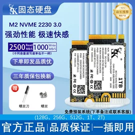 固态硬盘;内存