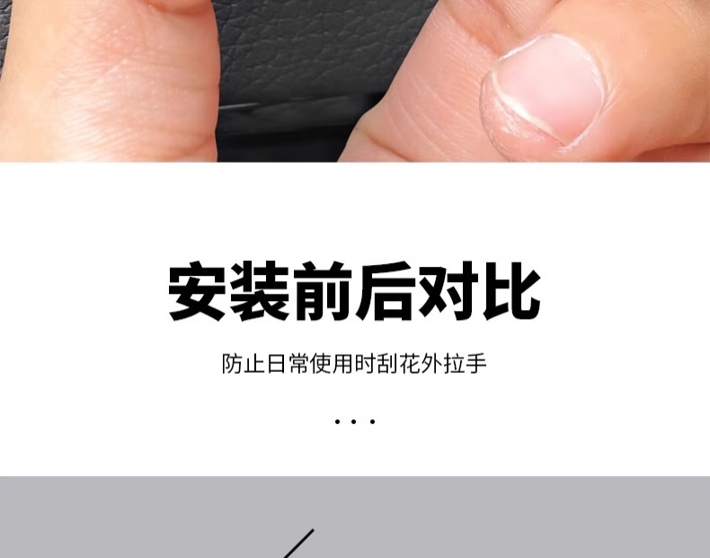Suitable for Mercedes-Benz c260l one-button start film C- level key decoration protective sticker C200L car interior decoration supplies