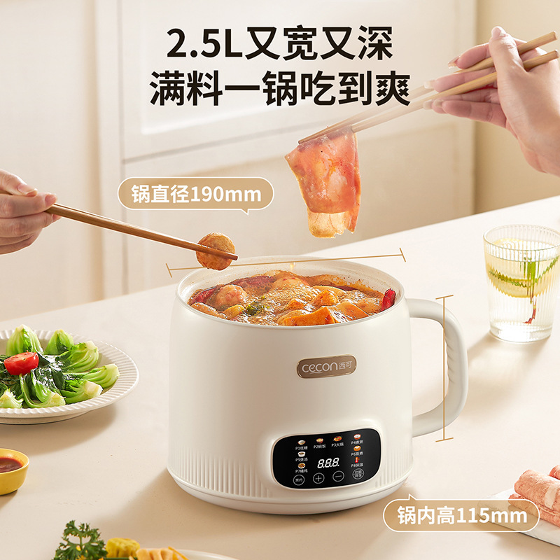 西可电煮锅控糖电饭煲2到3人小型迷你电饭锅米汤分离家用多功能3L|undefined