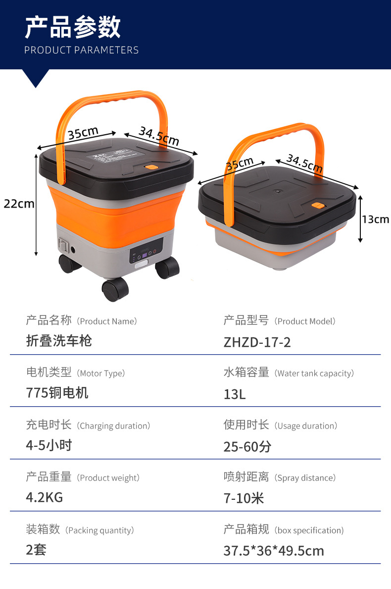 Amazon's Popular Wireless Folding High-Pressure Car Wash Gun, Car Wash Machine, Cleaning Tool with Water Bucket, Cross-Border Product