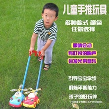 儿童手推飞机学步推推乐婴儿宝宝岁岁推着走男孩女孩手推车玩具