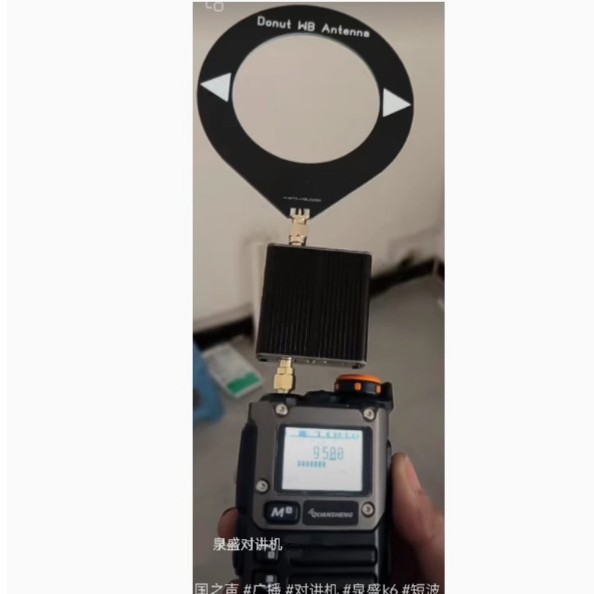 甜甜圈宽带天线接收天线中短波天线低阻抗转换器