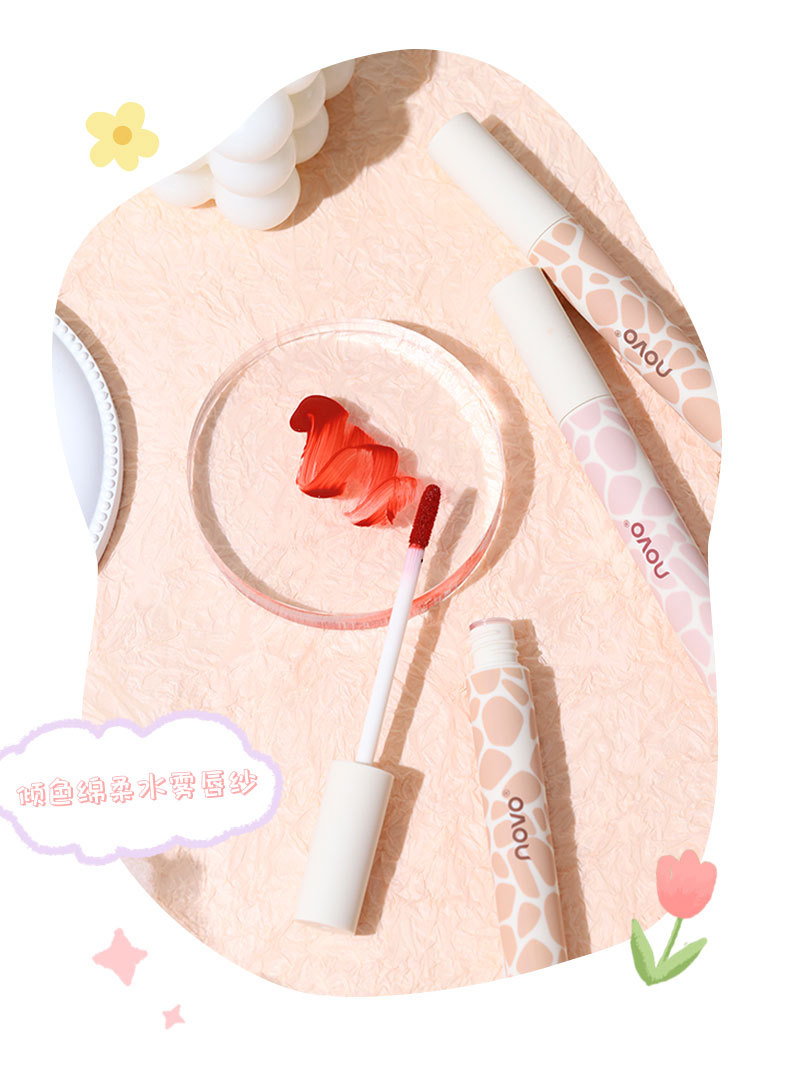 NOVO Water mist lip gloss and lip gloss matte finish, waterproof, non-fading, non-stick to cups, students can look fair and rosy without makeup in daily life undefined
