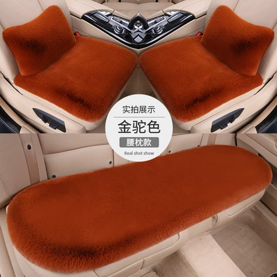 Seat cushion, seat cover – Warm Short Hair Spot Wholesale - golden-camel-three-piece-set-2-waist-pillows-thick-plush