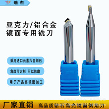 MCD单晶钻石倒角刀直边铣刀铜铝亚克力金钢石刀具加工高光数控车