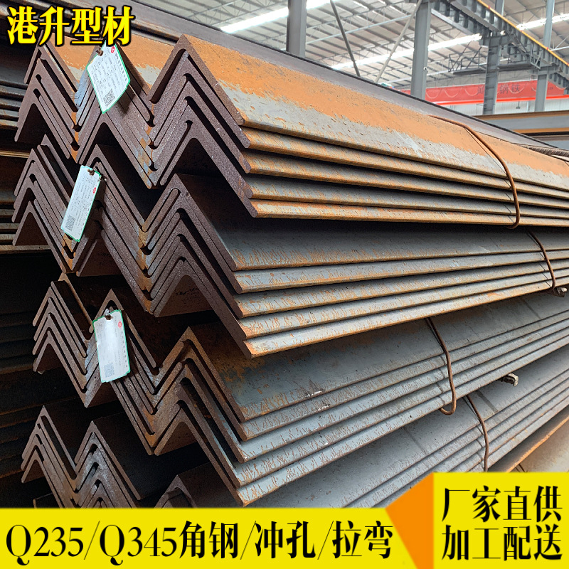 莱钢Q235等边角钢 建筑工程结构用角钢 40*40*3热轧等边角钢