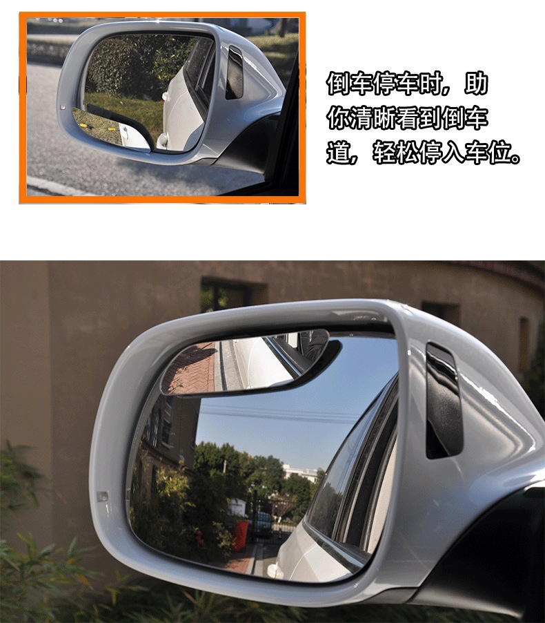 New Product Extended High-Definition Frameless Blind Spot Mirror Car Small Round Mirror Long Arc Reversing Auxiliary Mirror Dm-076