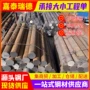 优惠切割定尺量大圆钢