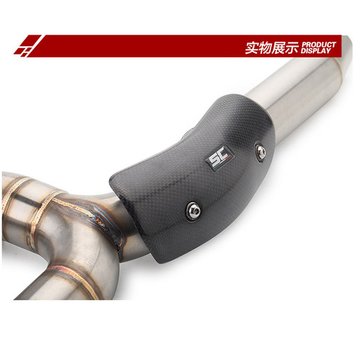 Motorcycle exhaust pipe middle section carbon fiber anti-scalding cover Scorpio SC shield Yoshimura AR high temperature resistance and heat insulation universal