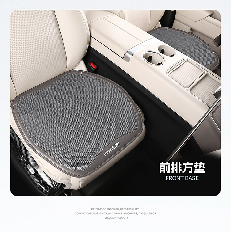New Ice Silk Car Seat Cushion, Universal for All Seasons, Breathable Single-Piece Lumbar Support, Non-Slip Seat Pad, Available for Dropshipping