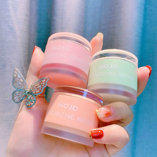 Hojo Nourishes, Repairs and Repairs Lip Mask, Lip Balm, Exfoliates Dead Skin, Fades Lip Lines, Moisturizes and Moisturizes Lips 8114