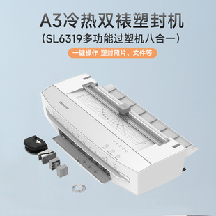 Shuou 0Smi1Esl6319 Photo Laminating Machine A3 Document Laminating Machine Photo Cross-Border Hot-Selling Laminating Machine