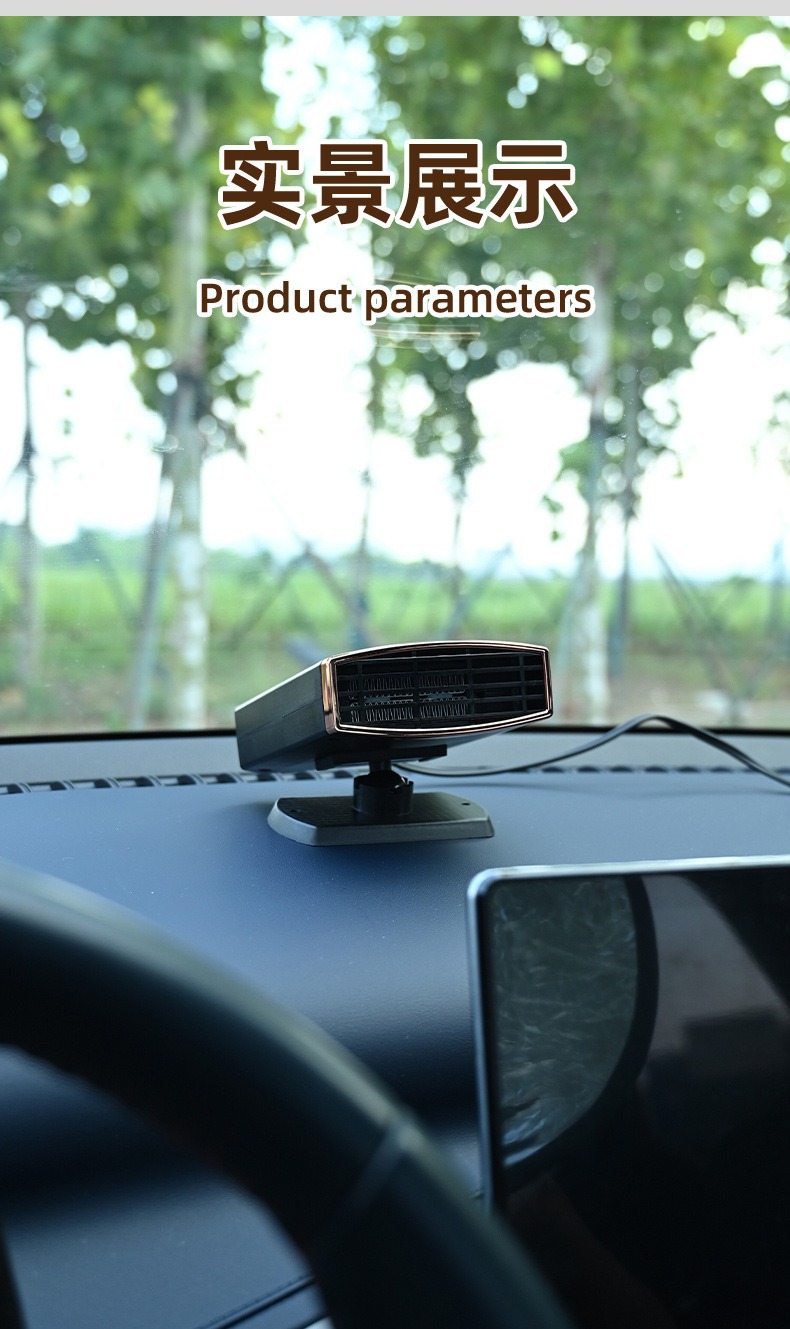 High-power portable car heater for winter, used to defog the car windshield