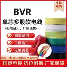 BVR~늾1.5 2.5 4 6 10ƽоܛb늾ÏS