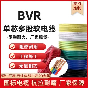 BVR�����~늾�1.5 2.5 4 6 10ƽ����о���ܛ�����b늾����ÏS��