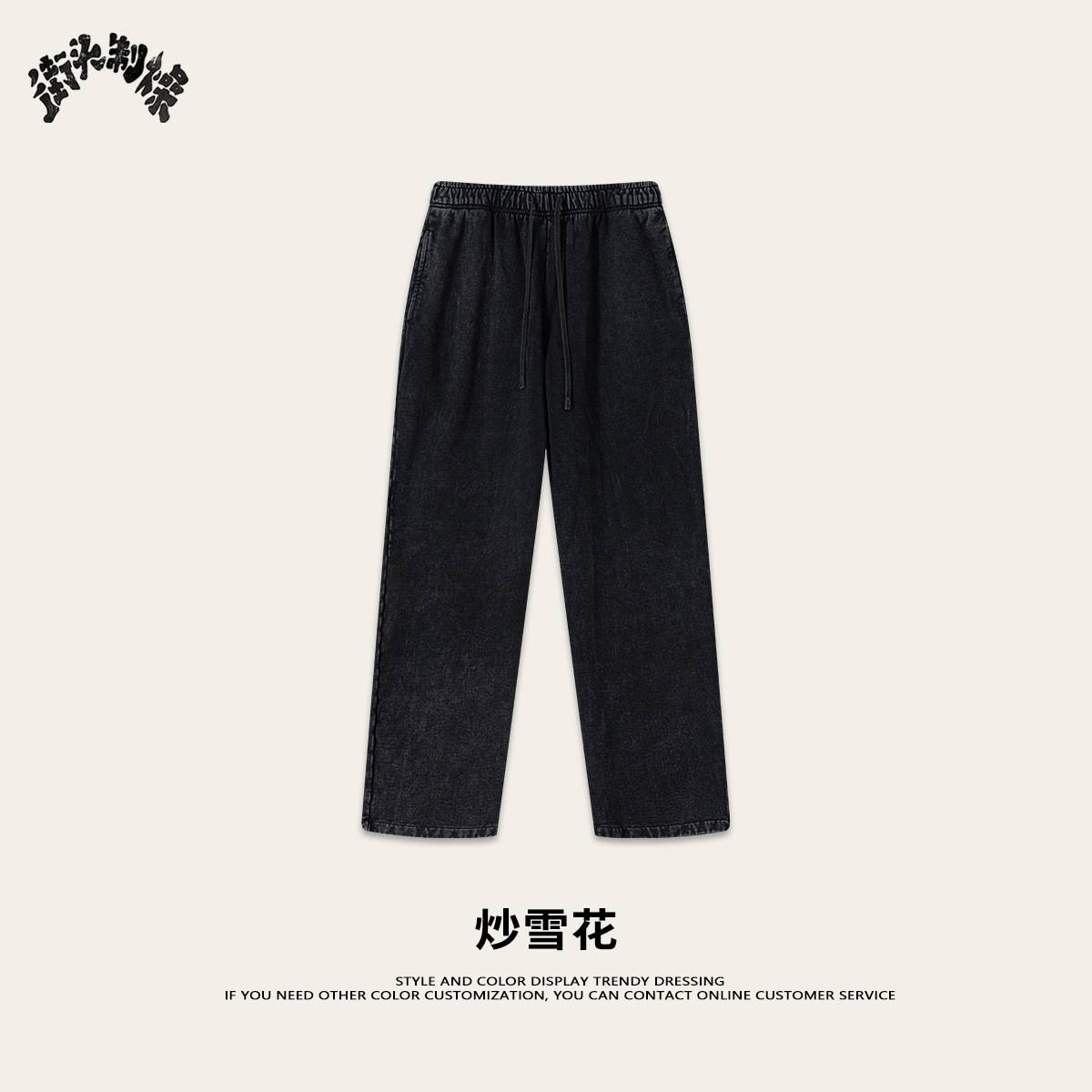 Calle secada| 2025 otoño y invierno retro americano con cremallera pesada con chaqueta encapuchada de algodón rectas pantalones para hombres