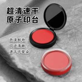 印章用品;手账印章;标签打印纸