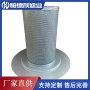 寿力ls10-25油气空压机分离器