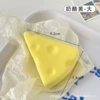 Сыр (жёлтый, большой)